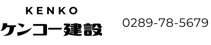 栃木の片付け屋ケンコー